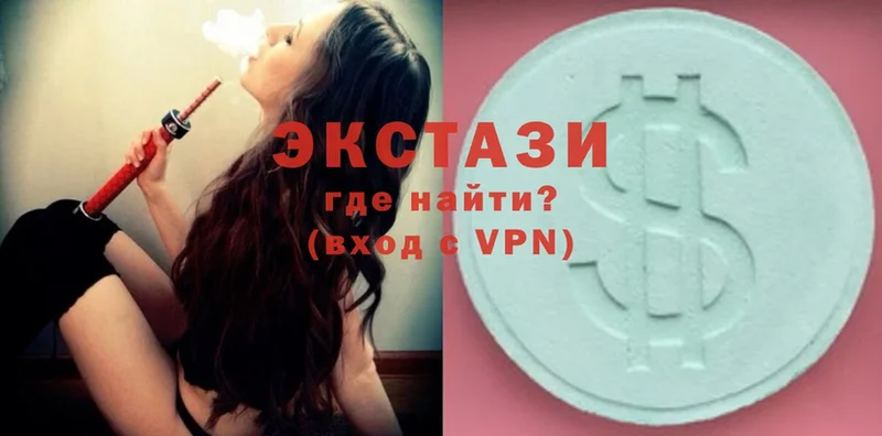 Ecstasy 300 mg  Вятские Поляны 