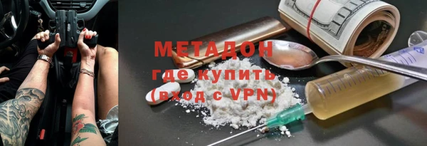 MDMA Белокуриха