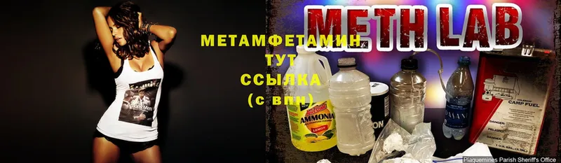 закладки  Вятские Поляны  Метамфетамин мет 